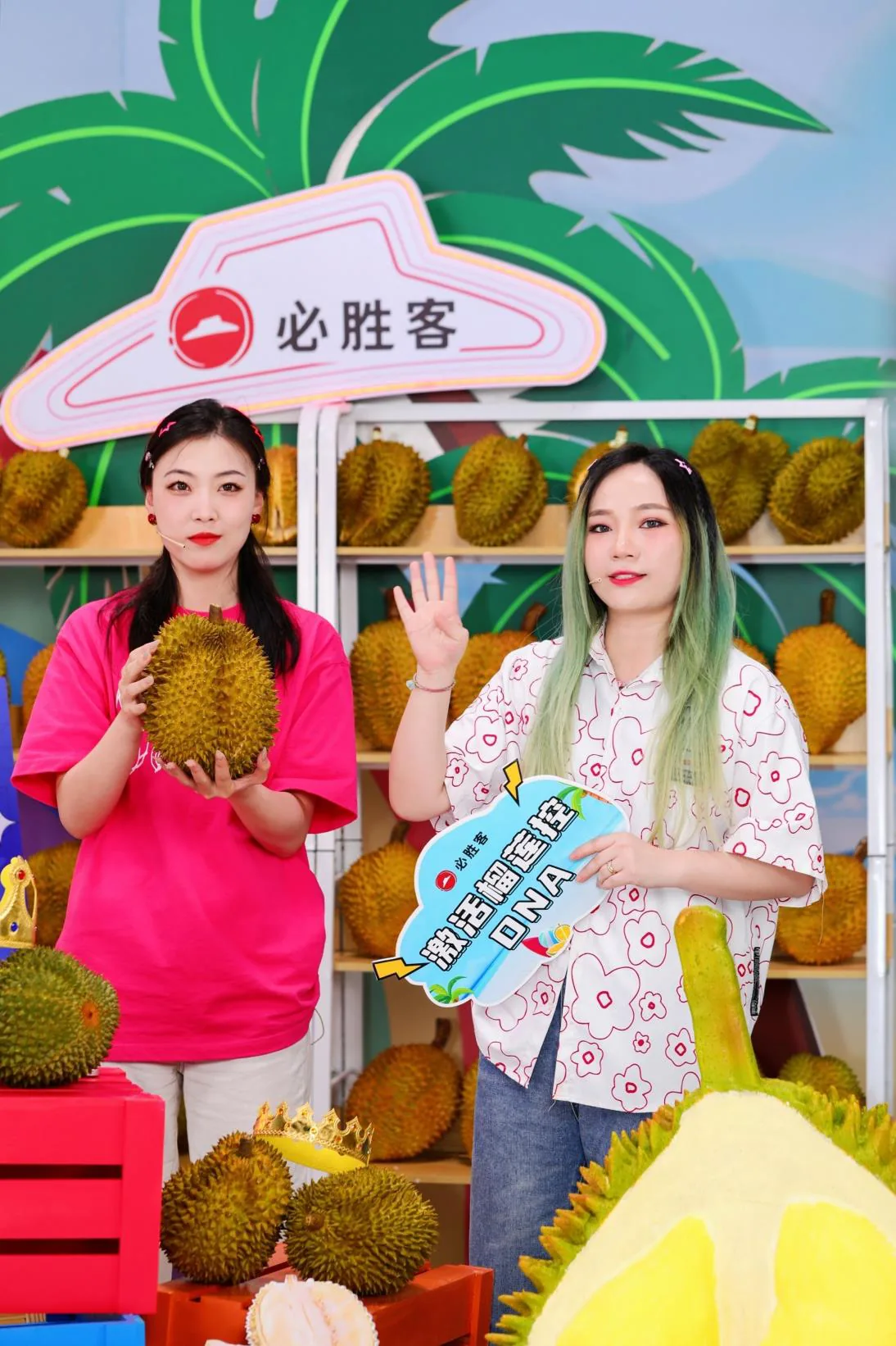 直播短视频全案